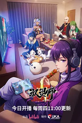 涩涩动漫绯色信笺时代恋爱